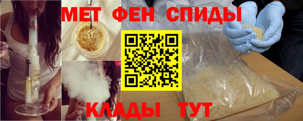 АМФ Розовый  даркнет формула  Малгобек  Вход с VPN  Амфетамин 