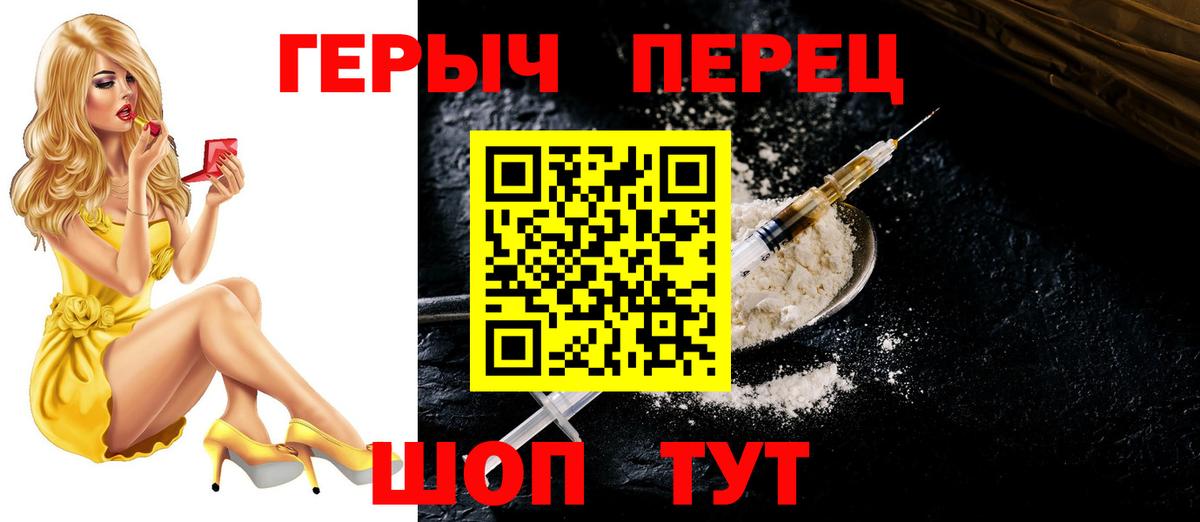Малгобек  Героин  Вход с VPN  ГЕРОИН Афган 
