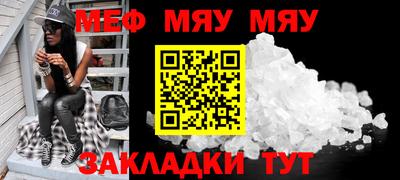бутират Бузулук