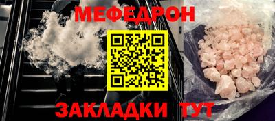 бутират Бузулук