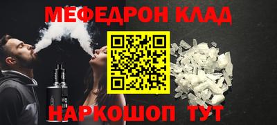 синтетический гашиш Будённовск