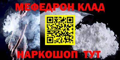 MDMA Premium VHQ Бугуруслан
