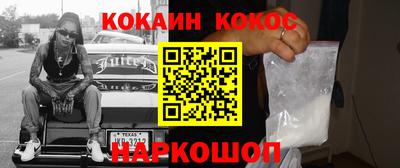 синтетический гашиш Будённовск