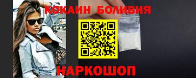 бутират Бузулук