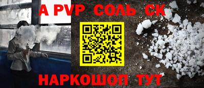 бутират Бузулук
