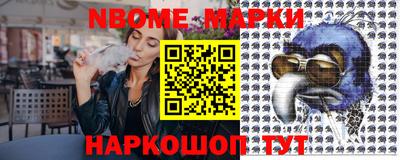синтетический гашиш Будённовск