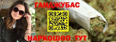 синтетический гашиш Будённовск