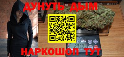 синтетический гашиш Будённовск