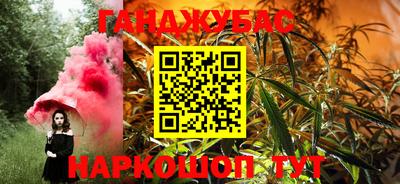 синтетический гашиш Будённовск