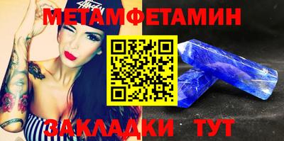 бутират Бузулук