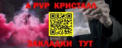 бутират Бузулук