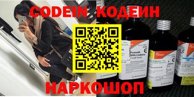 бутират Бузулук