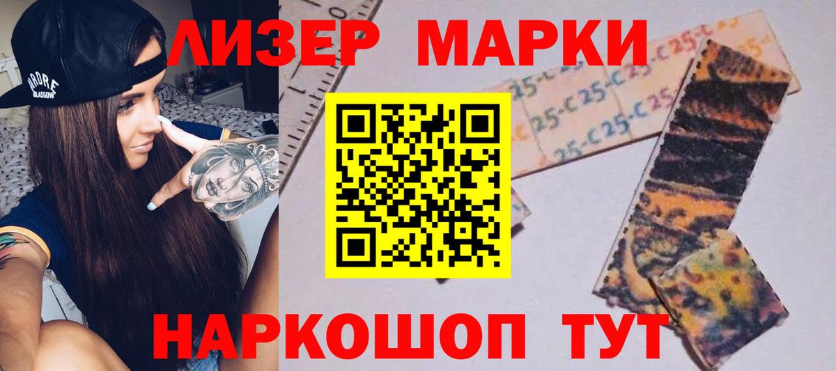Лсд 25 экстази кислота Малгобек