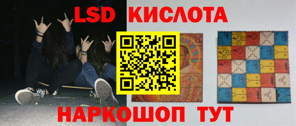 Малгобек  kraken ССЫЛКА  Вход с VPN  LSD-25 экстази ecstasy  LSD-25 экстази кислота  ЛСД экстази 