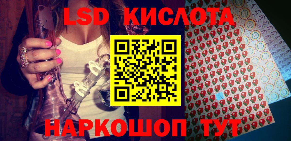 Наркотические марки 1500мкг  Вход с VPN  где купить наркоту  Наркотические марки 1500мкг  Малгобек 
