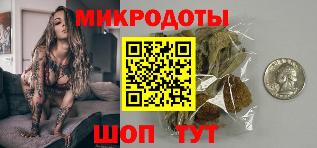 Псилоцибиновые грибы мицелий  Галлюциногенные грибы MAGIC MUSHROOMS  Малгобек  Вход с VPN 