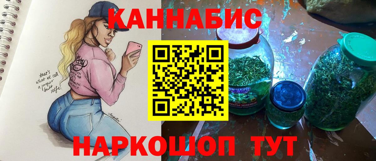 Шишки марихуана SATIVA & INDICA Малгобек