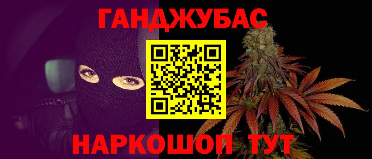 Конопля гибрид  Канабис планчик  Бошки Шишки VHQ  Марихуана OG Kush  Вход с VPN  Малгобек 